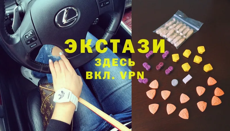 Ecstasy Дубай  мега сайт  Родники  сколько стоит 