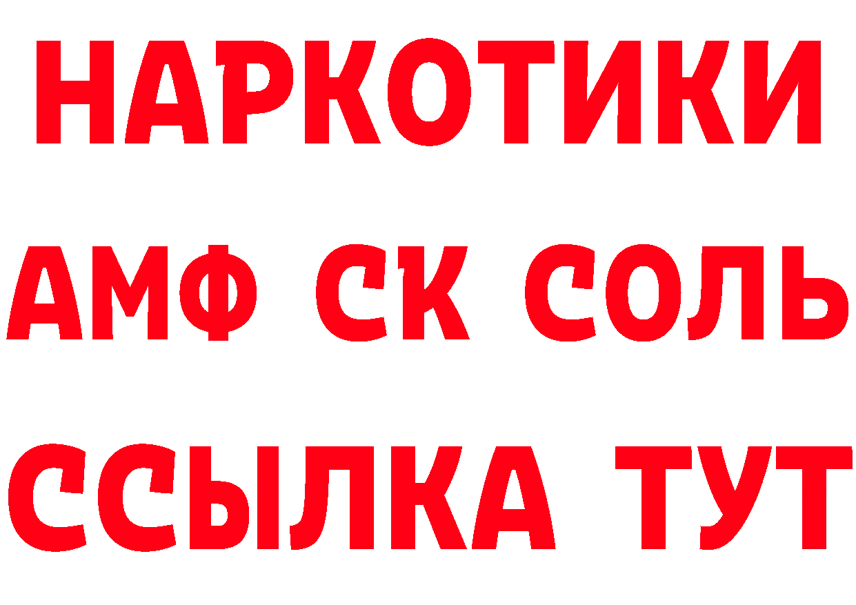 Кетамин VHQ зеркало даркнет mega Родники